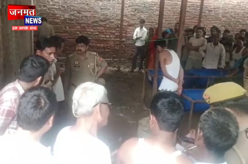 कन्नौज: धारदार हथियार से काटकर बुजुर्ग की हत्या, जांच पड़ताल में जुटी पुलिस