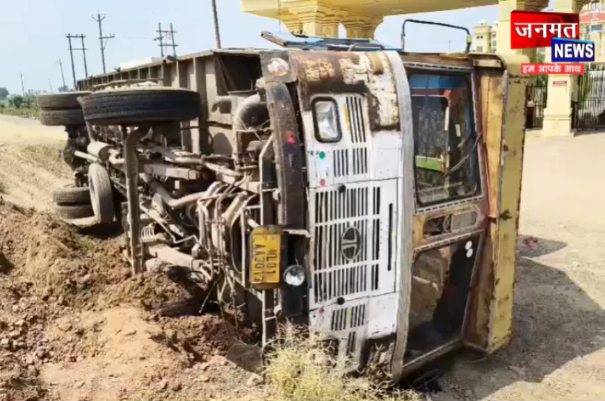 अलीगढ़ में खराब सड़क बनी हादसे का कारण, सड़क किनारे गहरी खाई में पलटा बियर से भरा ट्रक