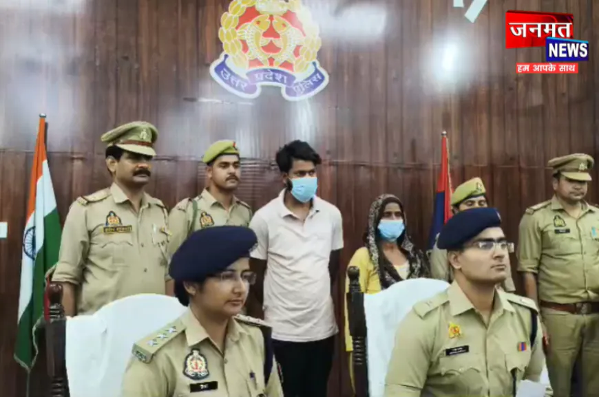 सहारनपुर: देवबंद के युवती हत्याकांड का खुलासा, आरोपी मां-बेटे गिरफ्तार