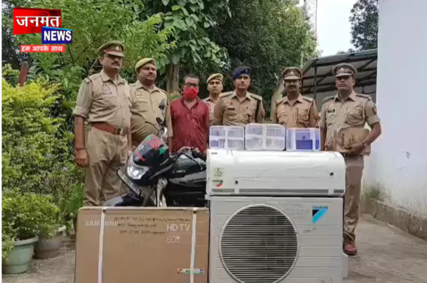बहराइच: बॉडी स्लिम करने के नाम पर युवक ने महिला से की ठगी, आपत्तिजनक तस्वीर लेकर किया ब्लैकमेल; गिरफ्तार
