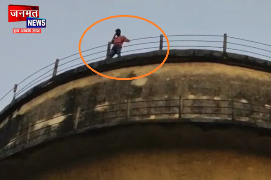 भदोही में आवास की मांग को लेकर पानी की टंकी पर चढ़ा ग्रामीण, पहले भी जता चुका है नाराजगी