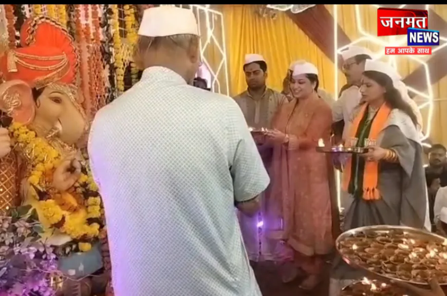 उरई: महिल तालाब में गणपति गणेश की भव्य आरती, न्यायिक अधिकारियों समेत कई गणमान्य लोग हुए शामिल
