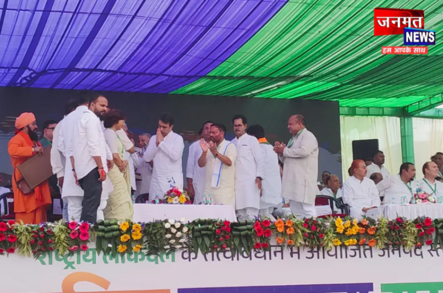 मुज़फ्फरनगर में राष्ट्रीय लोक दल का सामाजिक समरसता सम्मेलन संपन्न, जयंत चौधरी रहे मौजूद