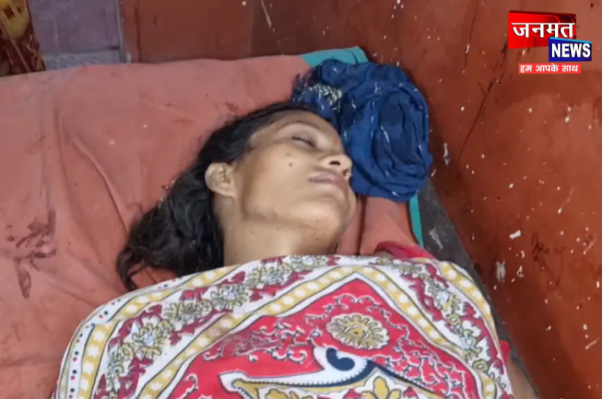 हरदोई: पति ने पत्नी को मारी गोली, चीख-पुकार से जागे लोग; गंभीर हालत में पत्नी लखनऊ रेफर