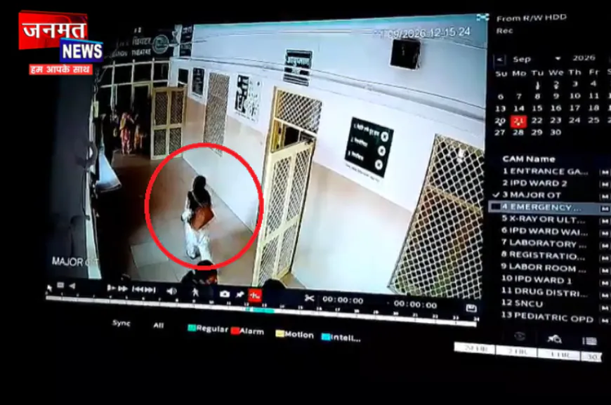 सहारनपुर महिला अस्पताल से नवजात शिशु चोरी, CCTV में कैद हुई संदिग्ध महिला; मचा हड़कंप