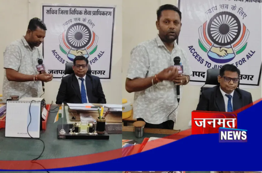 मुजफ्फरनगर डिस्ट्रिक्ट कोर्ट में सामूहिक मध्यस्थता बैठक, आपसी सहमति से विवादों के समाधान पर जोर
