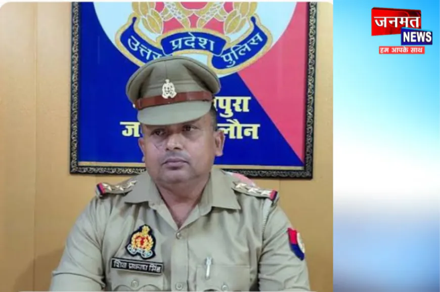 उरई के रामपुरा कस्बे में बढ़ते अपराध और भाजपा नेता को नागिन डांस कराने में थानाध्यक्ष हुए लाइन हाजिर