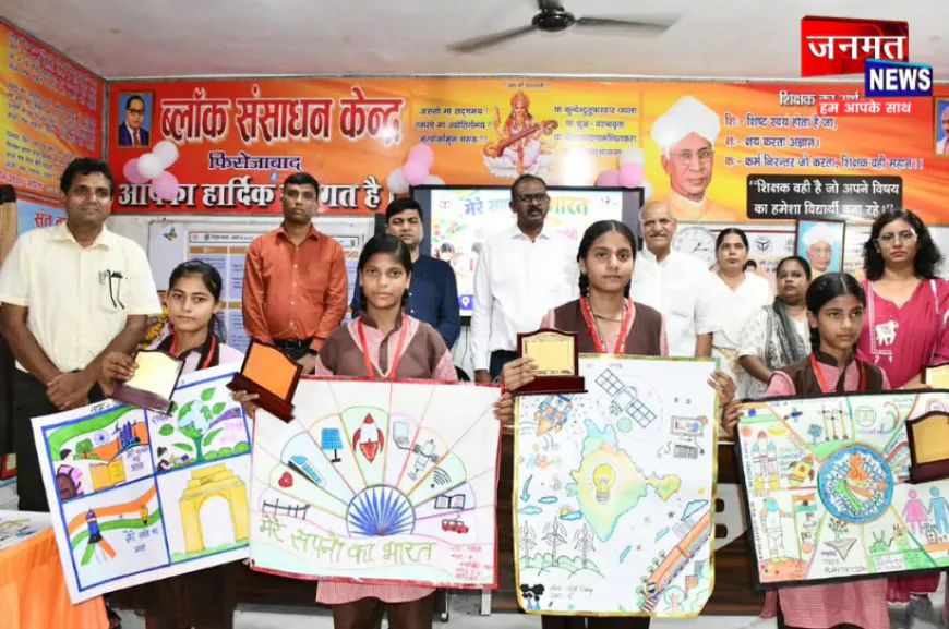 फ़िरोज़ाबाद में चित्रकला प्रदर्शनी एवं प्रतियोगिता का शुभारंभ, प्रदान किया गया स्मृति चिन्ह एवं प्रशस्ति पत्र