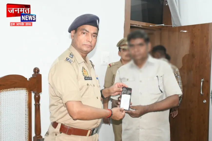 रामपुर पुलिस को मिली बड़ी कामयाबी, सर्विलांस सेल ने बरामद किए 105 गुम हुए मोबाइल फोन