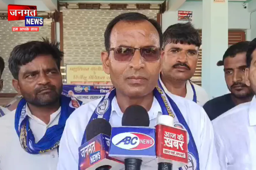 कानपुर देहात: यूपी चुनाव को लेकर राजनीतिक हलचल तेज, आजाद समाज पार्टी ने रविंद्र कुमार को बनाया प्रभारी