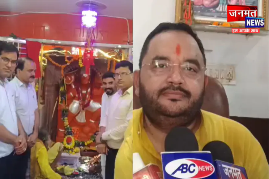 कानपुर देहात: हनुमान मंदिर में विशेष पूजा-अर्चना और विशाल भंडारे का आयोजन, सुख-समृद्धि की कामना