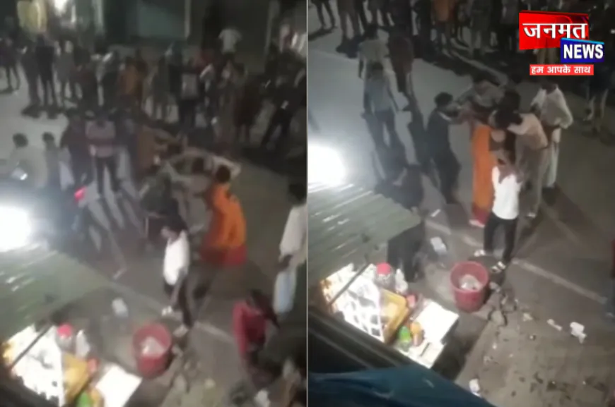 फर्रुखाबाद में पुलिस का इकबाल हो रहा खत्म, कोतवाली से चंद कदम की दूरी पर दबंगों ने मचाया उत्पात