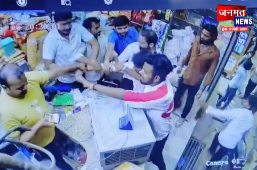 हरदोई में दुकान में घुसकर किराना कारोबारी को पीटा, फेविक्विक खरीदने को लेकर हुआ था विवाद