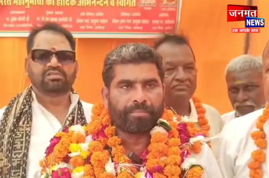 अयोध्या धाम में सफाई कर्मचारी संघ का पुनर्गठन, अनिल समुद्रे बने नगर अध्यक्ष