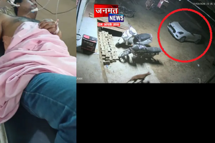 अलीगढ़ में अज्ञात हमलावरों ने की युवक पर फायरिंग, गंभीर रूप से घायल; CCTV वीडियो वायरल