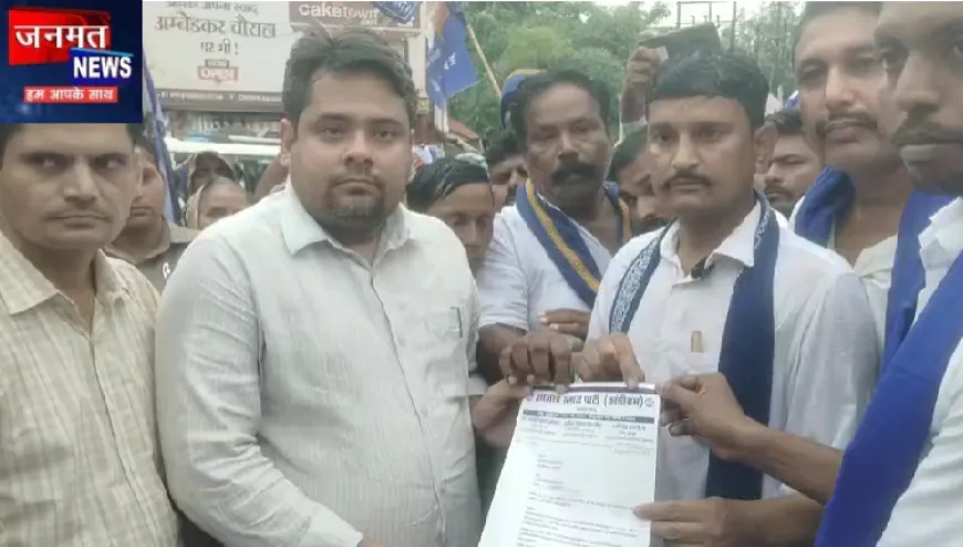 प्रतापगढ़: सामाजिक न्याय और भागीदारी की मांग को लेकर आजाद समाज पार्टी का प्रदर्शन, सौंपा ज्ञापन
