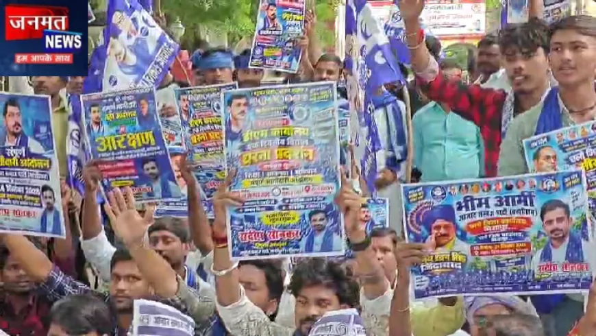 मिर्जापुर में भीम आर्मी का जोरदार प्रदर्शन, सामाजिक न्याय और उचित प्रतिनिधित्व की उठी मांग