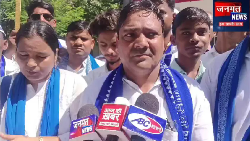 कानपुर देहात में गूंजा 'आरक्षण बचाओ' का नारा, आजाद समाज पार्टी का जोरदार प्रदर्शन