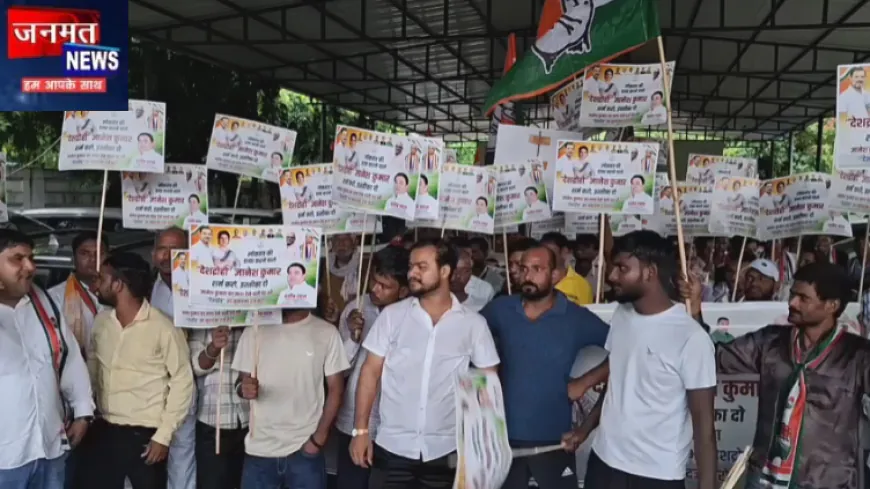 CEC ज्ञानेश कुमार के खिलाफ कांग्रेस का विरोध-प्रदर्शन, उठाए चुनावी प्रक्रिया और मतदाता सूची से जुड़े मुद्दे