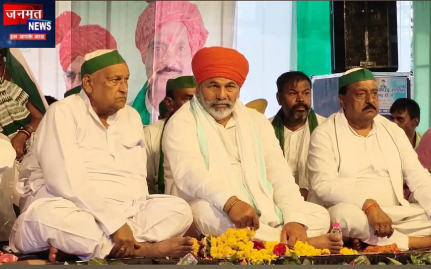 उरई में किसान महापंचायत: बुंदेलखंड पैकेज और कर्जमाफी की मांग, फसलों के नुकसान में किसानो को मिले पर्याप्त मुआवजा