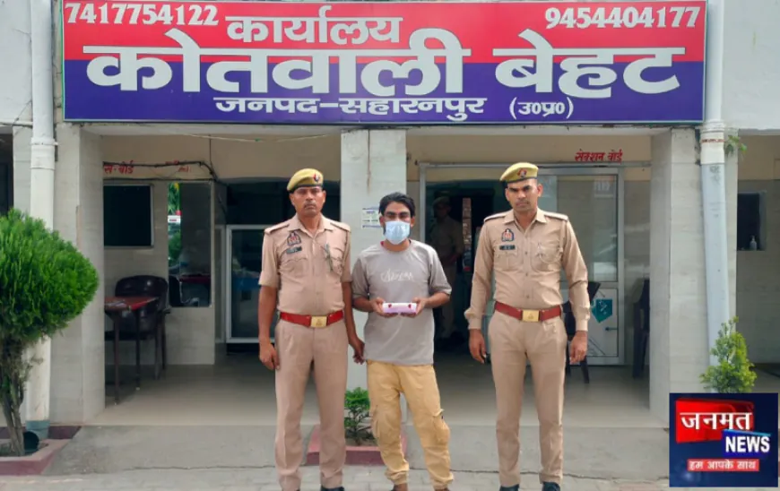 सहारनपुर में नशा तस्करी पर पुलिस का बड़ा एक्शन, 50 लाख की स्मैक के साथ आरोपी गिरफ्तार