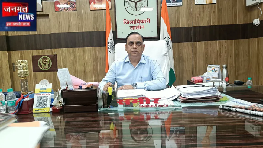 उरई: चक्रवार्ती मौसम में तहसील से ग्राम पंचायत स्तर तक सतत निगरानी, तत्काल राहत व बचाव के आदेश