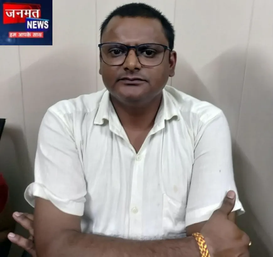 मिर्जापुर में ₹8 हजार रिश्वत लेते विद्युत विभाग का कार्यकारी सहायक गिरफ्तार, विभाग में मचा हड़कंप