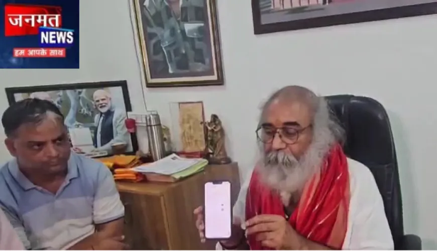 संभल: कल्कि धाम पीठाधीश्वर आचार्य प्रमोद कृष्णम को जान से मारने की धमकी, आया धमकी भरा ऑडियो संदेश
