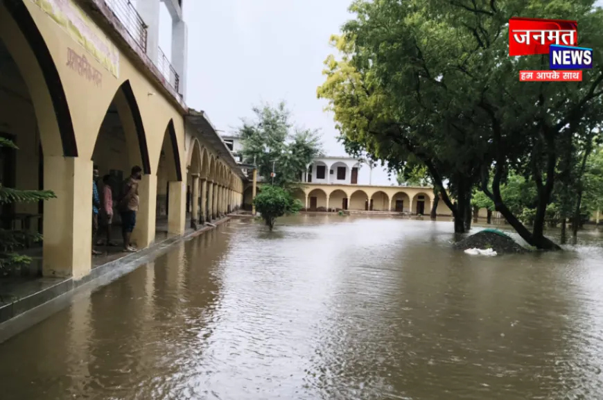 औरैया: लगातार बारिश से इंटर कॉलेज जलमग्न, तीन फीट तक भरा पानी; आवागमन प्रभावित
