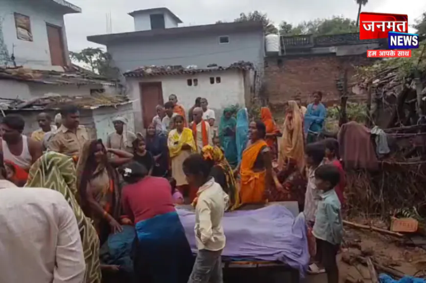 महराजगंज: भीषण बारिश का असर, कच्चा मकान गिरने से मलबे में दबकर वृद्ध महिला की दर्दनाक मौत