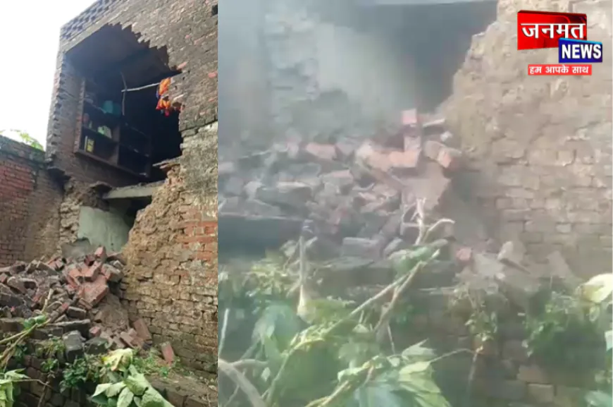 फर्रुखाबाद में भारी बारिश से जनजीवन प्रभावित, 4 दर्जन से अधिक मकान धराशाई; एक की मौत
