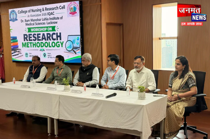 लखनऊ: RMLIMS में अनुसंधान पद्धति पर एक दिवसीय कार्यशाला, आयोजित किए गए ज्ञानवर्धक एवं संवादात्मक सत्र