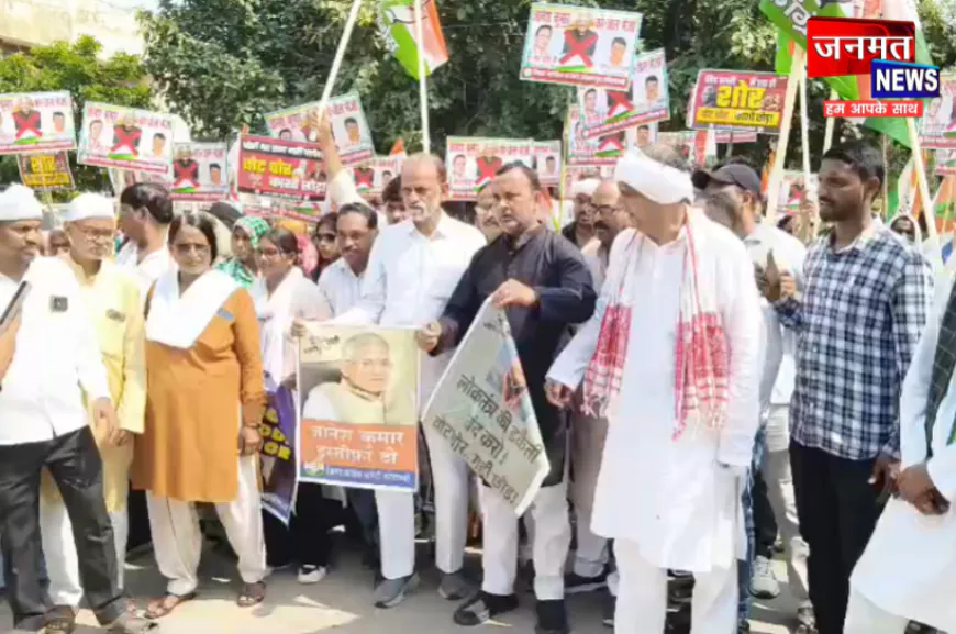 ‘वोट चोर गद्दी छोड़’ के नारों से गूंजा कौशाम्बी का मंझनपुर, कांग्रेस पार्टी ने किया जोरदार प्रदर्शन