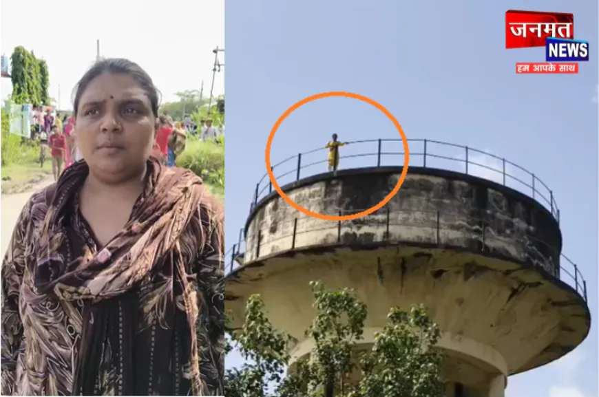 औरैया: जमीन विवाद को लेकर पानी की टंकी पर चढ़ी युवती, कड़ी मशक्कत से पुलिस ने सुरक्षित उतारा नीचे