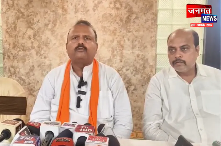 प्रतापगढ़: भाजपा ने कांग्रेस पर साधा निशाना, चुनाव आयोग और संवैधानिक संस्थाओं पर सवाल उठाने का लगाया आरोप