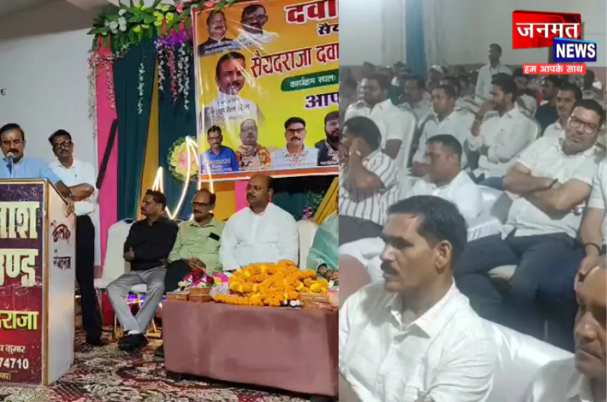 चन्दौली में दवा व्यापारी सम्मेलन एवं शैक्षणिक कार्यशाला का आयोजन, प्रमुखता से उठाई गई समस्याएं