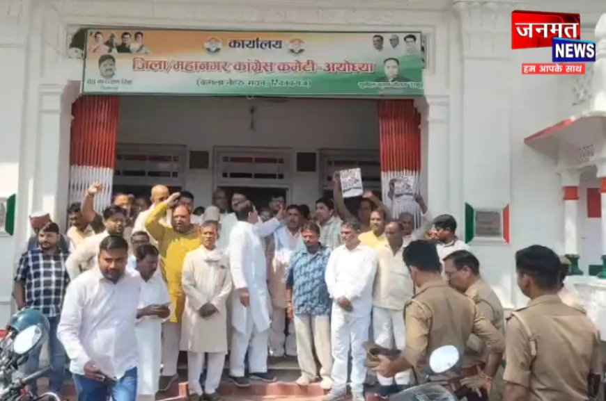 अयोध्या में कांग्रेस का हल्लाबोल, CEC ज्ञानेश कुमार का फूंका पुतला; इस्तीफे की मांग