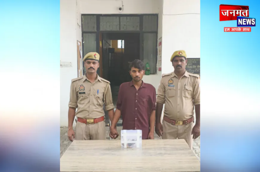 अमेठी में लूट के प्रयास के मामले में एक गिरफ्तार, आरोपी के कब्जे से तमंचा-कारतूस बरामद