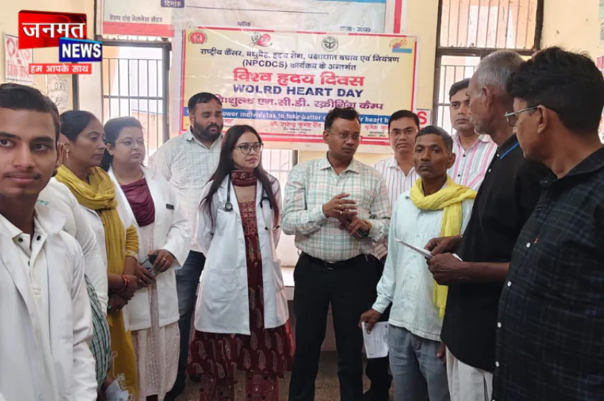 औरैया: विश्व हृदय दिवस पर दिबियापुर सीएचसी में एनसीडी स्क्रीनिंग कैंप, लोगों को किया जागरूक