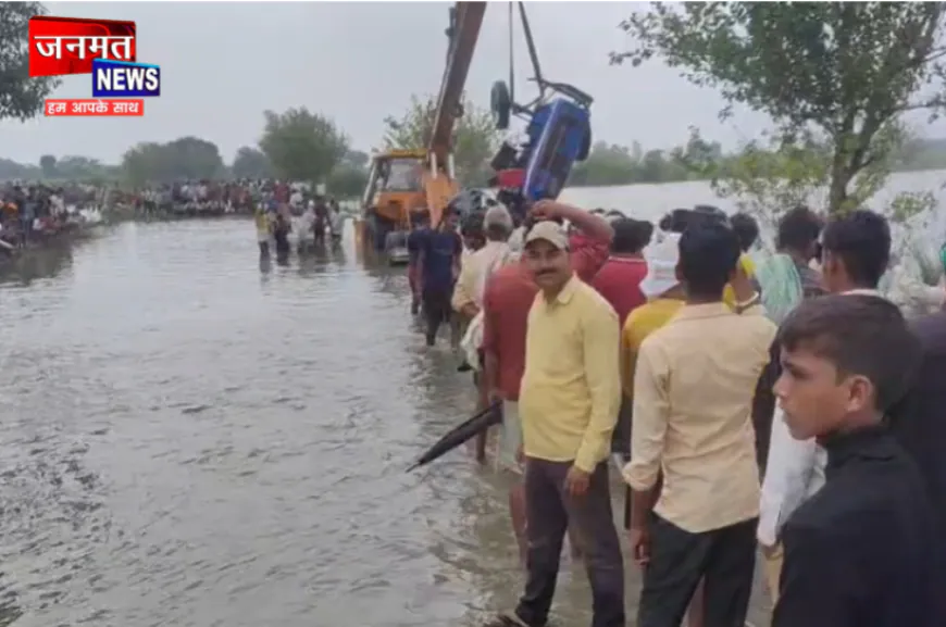 फर्रुखाबाद में बाढ़ का कहर, अचानक धंसी आरसीसी सड़क; 10 फीट गहरे पानी में गिरी ट्रैक्टर-ट्रॉली