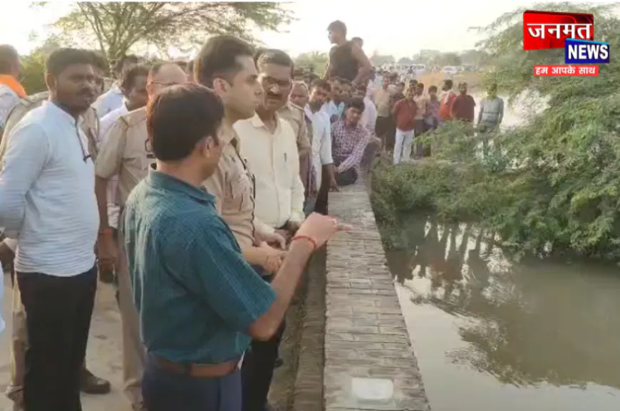 औरैया: मौरंग धुलाई के लिए खोदे गए गड्ढे में डूबे दो मासूम, मौत; नहाने के दौरान हुआ हादसा