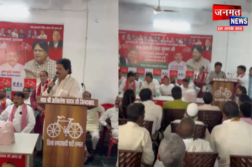 संभल पहुंचे सपा के राष्ट्रीय महासचिव रामजीलाल सुमन, 2027 यूपी चुनाव में पार्टी को बताया बीजेपी का विकल्प