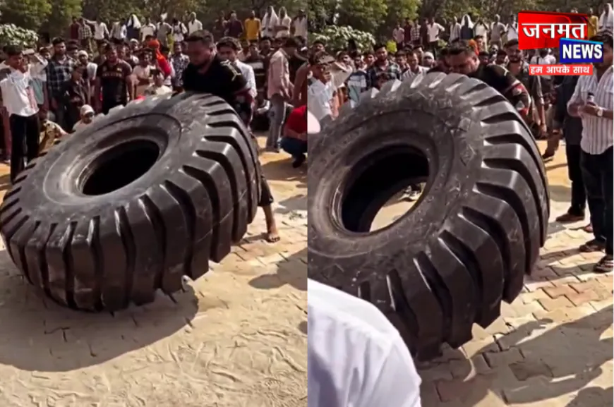 अलीगढ़ के खैर में 510 किलो का टायर फ्लिप, कुलदीप ठाकुर का दमदार प्रदर्शन; वीडियो वायरल
