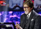 'खड़े होने में थोड़ी दिक्कत हो रही है', KBC के सेट पर फिसला बिग बी का पैर; दी हेल्थ अपडेट