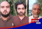 सहारनपुर में STF मेरठ की बड़ी कार्रवाई, हथियार तस्करी से जुड़े 3 आरोपी गिरफ्तार; बड़ी संख्या में हथियार बरामद