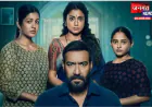 Drishyam 3 OTT: किस OTT पर विजय सलगांवकर लड़ेंगे परिवार के लिए आखिरी लड़ाई? यहां जानें