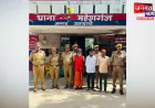 प्रतापगढ़: महिला की मौत मामले में 3 और आरोपी गिरफ्तार, खेत में बकरी चले जाने को लेकर था विवाद