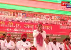 पीलीभीत में पीडीए सम्मेलन, पूर्व राज्यमंत्री ने सरकार पर साधा निशाना; जमीन कब्जे और गन्ना भुगतान का उठाया मुद्दा