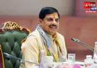 मप्र: तो क्या गले की हड्डी बन गई लाडली बहन योजना, CM मोहन यादव ने ऐसा क्या कहा?