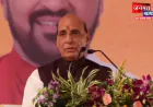 रक्षा मंत्री राजनाथ सिंह पहुंचे अयोध्या, रामलला व हनुमानगढ़ी का किया दर्शन पूजन
